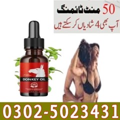 Donkey Oil In Gujranwala * 0302*5023431 | Order Now