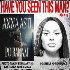 anna asti - по барам (Jerk by blezzy)