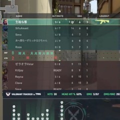 私の騎士はイモータル