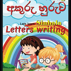 Get EPUB 📚 Sinhala Letters Writing: Sinhala Akuru Huruwa by  Sameera Samarajeewa [PD