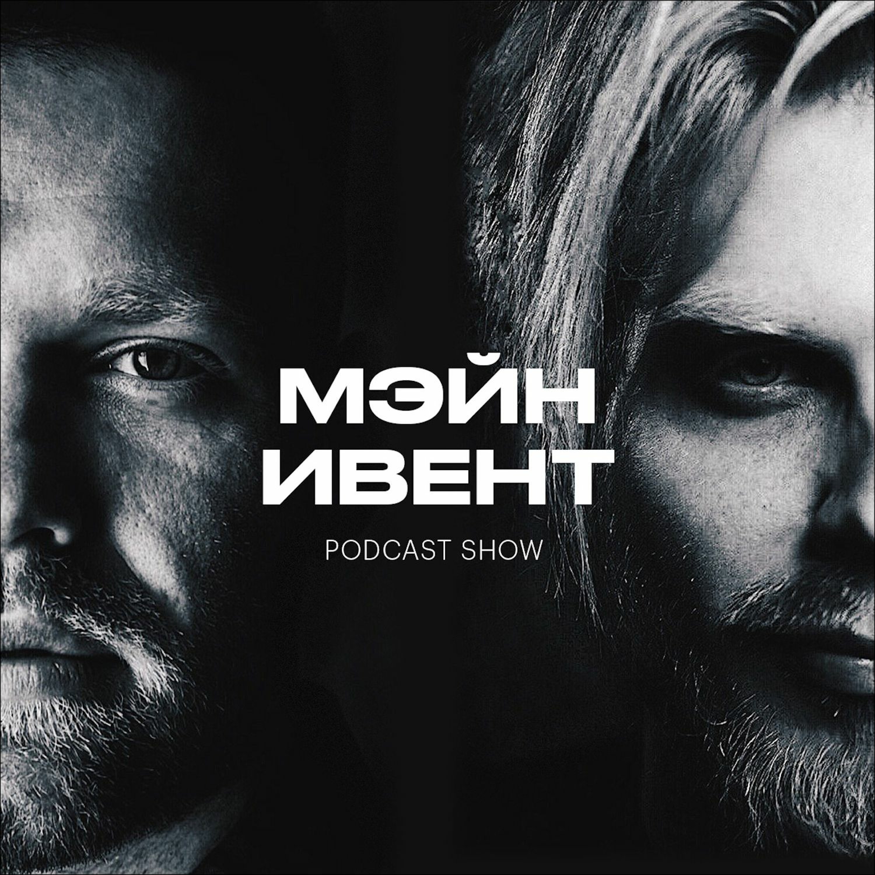 ep02. Велосипед Джона Джонса. Инопланетный Ромеро будет биться за титул. Емельяненко и Исмаилов.