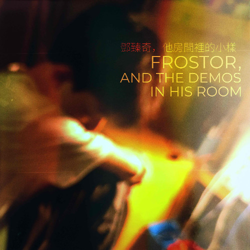 Eternity - Demo Version