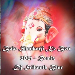 BOLE SHANKARJI KE BETE 2021 - REMIX - DJ SRIKANTH BLNR