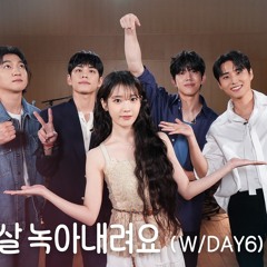 IU (아이유) & DAY6 (데이식스) - Congratulations