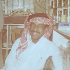 فهد بن سعيد - اه يامن سكن وسط الرياض