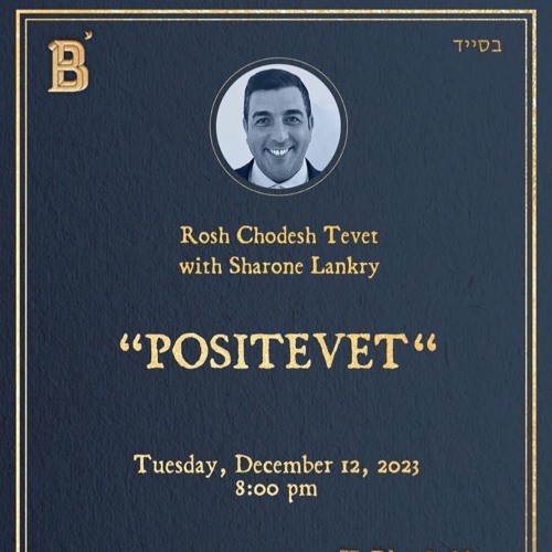 “POSITEVET” ROSH CHODESH TEVET - Sharone Lankry 5784