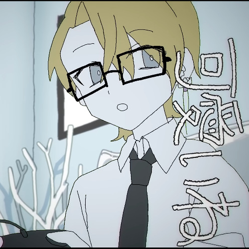 フェイタルエラー - LonePi feat.初音ミクFatal Error - LonePi Feat. Hatsune MIku
