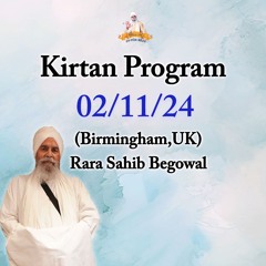 Bibi Harmohan Kaur Ji - Aise Gur Ko Bal Bal Jaaeeai