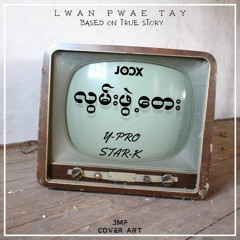 Lwan Pwae Tay