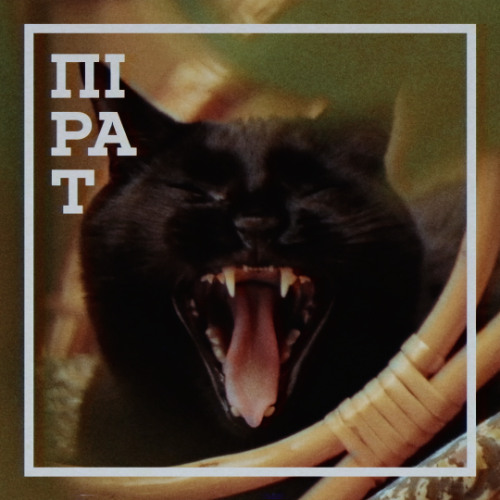 УСЕ ОСЬYО - ВУГІЛЬНО-ЛІРИЧНА