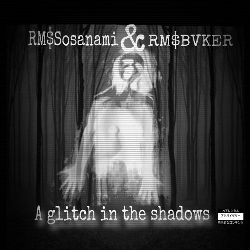 THEY DONT KNOW(Prod.RM$BVKER)