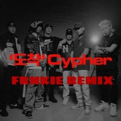 H1GHR MUSIC - 도착 (Cypher) (FRNKIE REMIX)
