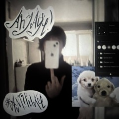 плюсс++!!!! ф/ mulla!