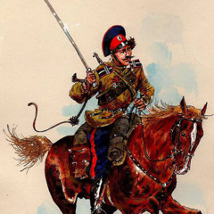 Как за Доном, за рекой