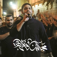 مجانين فاطمة