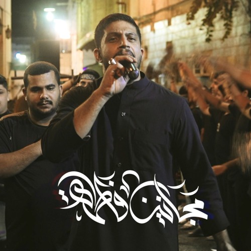 مجانين فاطمة