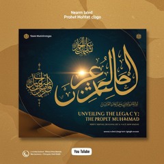 the Prophet Muhammad's life Unveiling the Legacy: The Untold Life of Prophet
