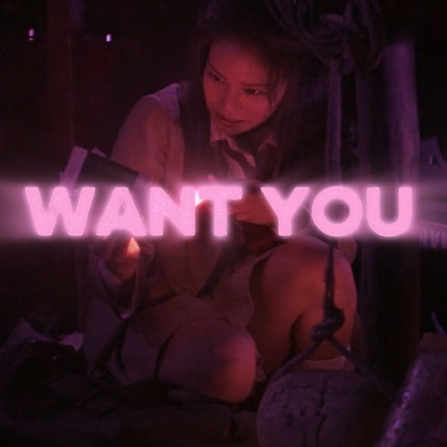 ☆want you!☆