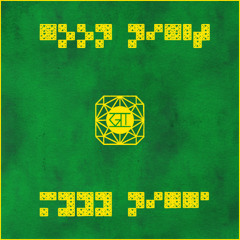 SANGYE - WSC