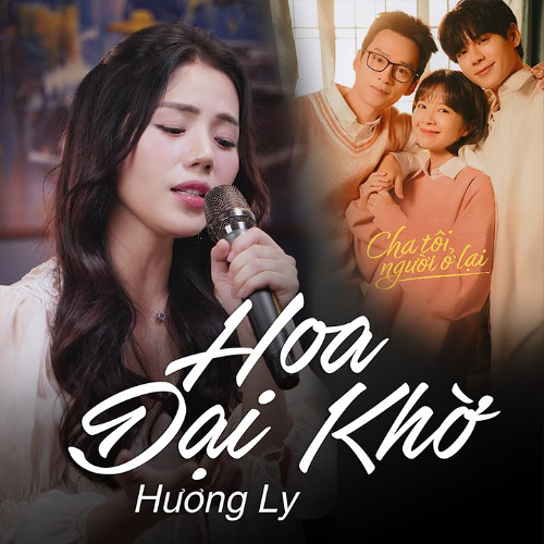Hoa Dại Khờ Remix Hải Anh Levis