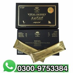 Vital Honey in Pakistan - 03000478799 | information