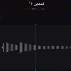 Shahin Najafi - Taghdir (Nava Cover)