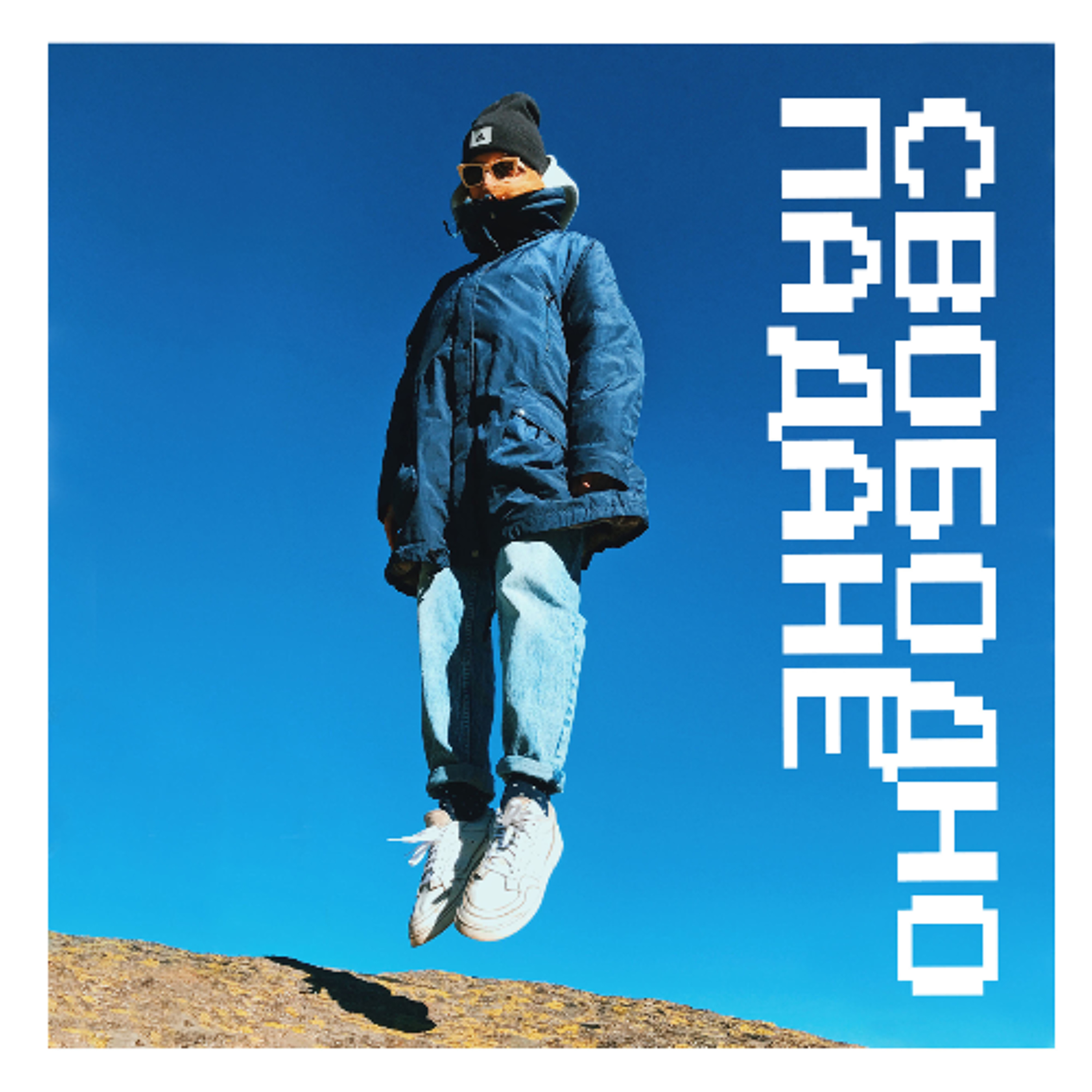 Епизод 121: Има си време за всичко