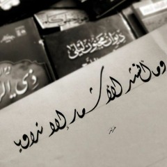 قصائد شعرية 🤍