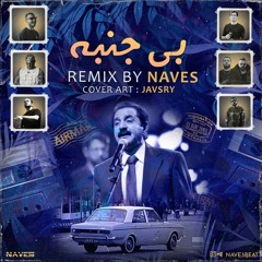 Bi Janbe (Naves Remix)