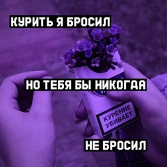 sad shiii