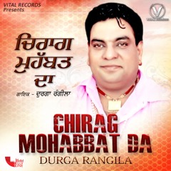 Gutha kite hor la gayi