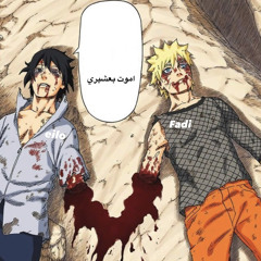 نسبة حبك فوق الميه.