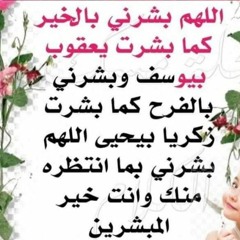 سورة يوسف بصوت الشيخ سعود الشريم حفظه الله