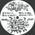 Artwork for KFW15B2 - The Pulse - Memories In Time [The Outer Limits EP]