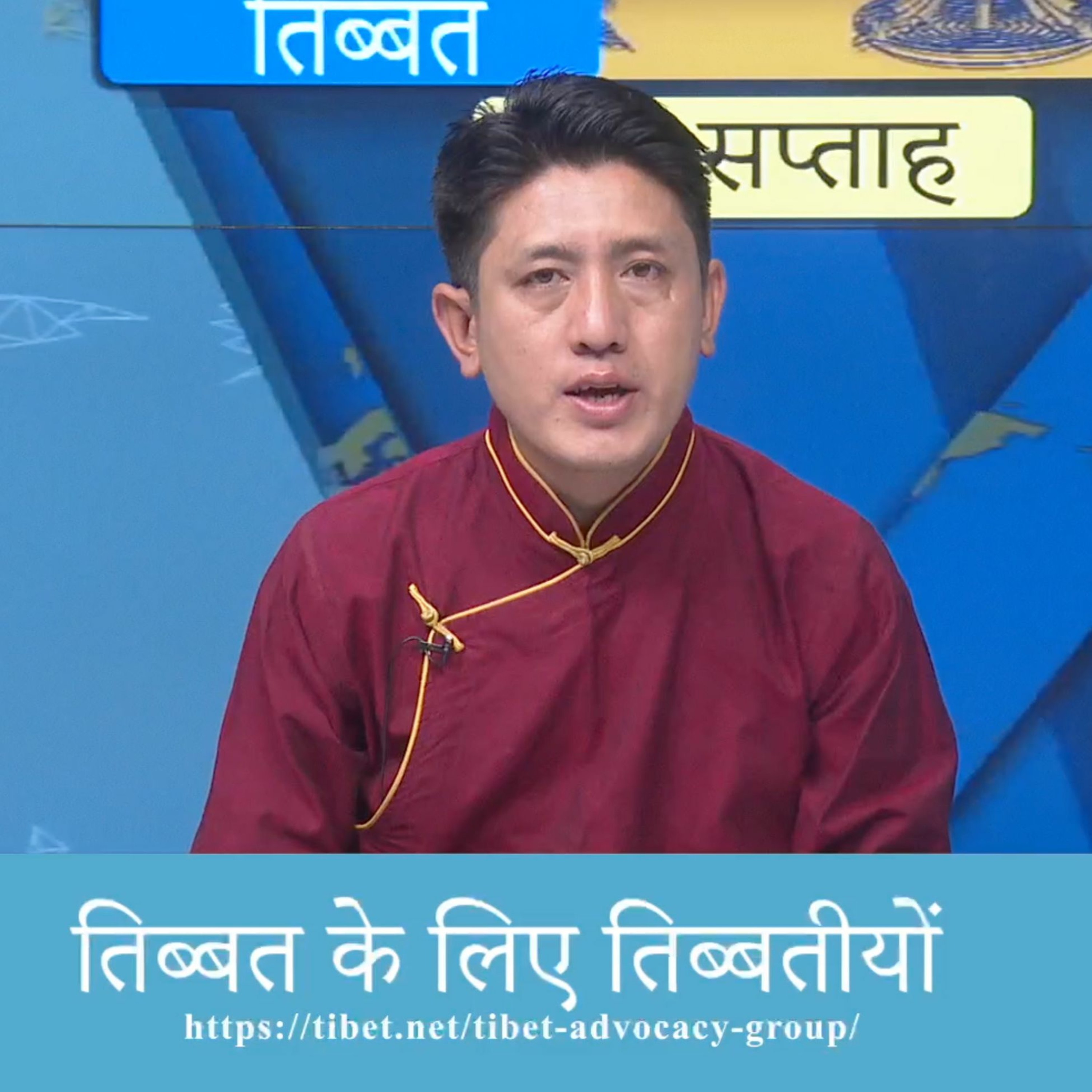 Tibet This Week Hindi News: तिब्बत इस सप्ताह (9th September, 2023) episode artwork
