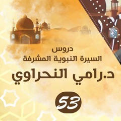 تلاوات الحرم رمضان ١٤٤١