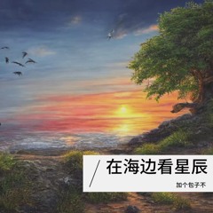 夜空