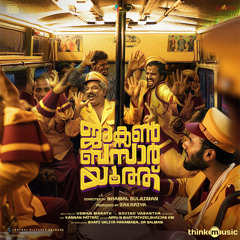 Pirakilu Chirakathinoru Vaanam