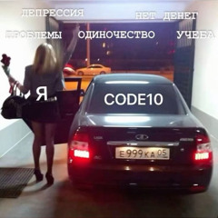 Я помню старшики воспитывали нас