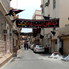 A year has passed - Sayed Ahmad Alalawi | مرت سنة - السيد أحمد العلوي.m4a