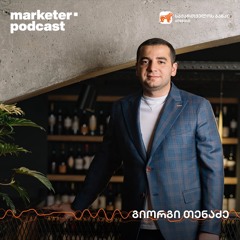 მარკეტერის პოდკასტი | როგორ გამოვიყენოთ წინააღმდეგობა განვითარებისთვის?