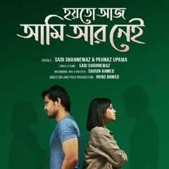 Hoyto Aaj Ami Aar Nei