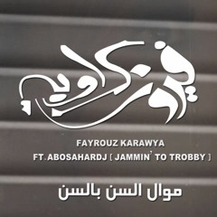 Remix Fayruz Karawya El Sen Bill Sen
