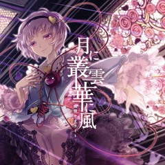 幽閉サテライト with senya - 月に叢雲華に風(FdL_fk_Funkot_Remix)