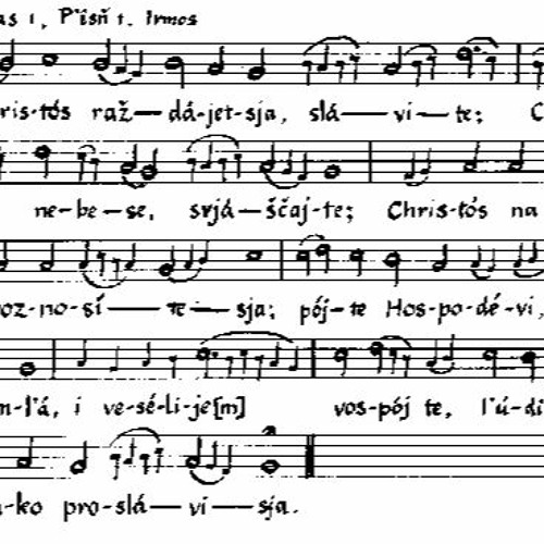 O - Pure - Virgin - St Nectarios