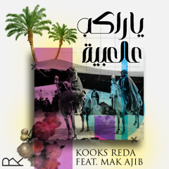 ARAB TECHNO