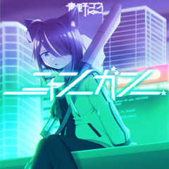 こ☆こ☆ろ