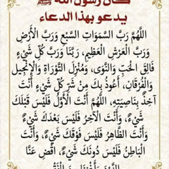 ‎⁨عبدالله الموسى (سورة البقرة كاملة) Abdullah Almousa (QURAN) Albaqarah (mp3)⁩.mp3