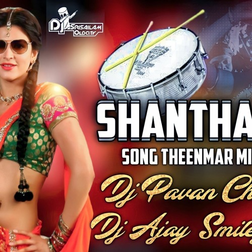 SHANTHABAI SONG REMIX BY DJ PAVAN CHINTU DJ AJAY SMILEY THIMMAPUR .mp3