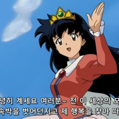 난 아무도 신경쓰기 싫어